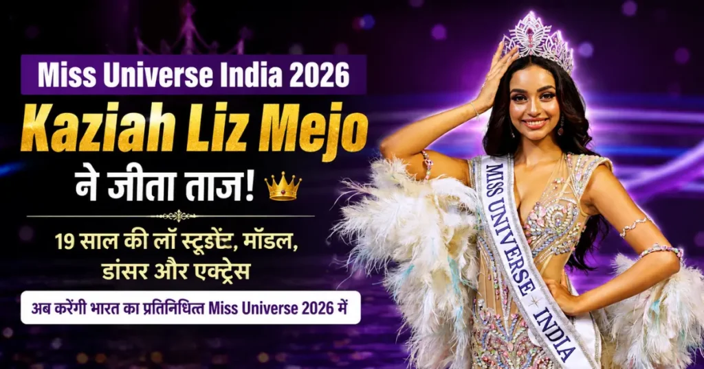 miss universe india 2026 kaziah liz mejo