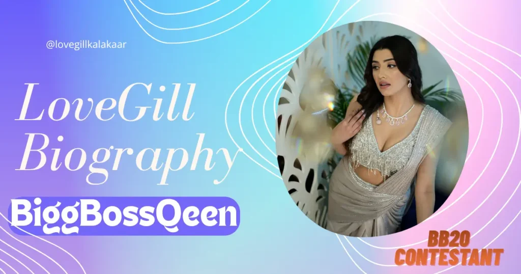 Love Gill Biography in Hindi