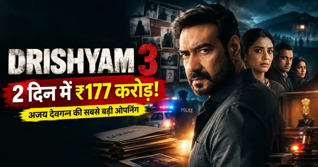 Drishyam 3 Box Office Collection