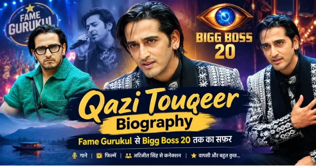 Qazi touqeer biography