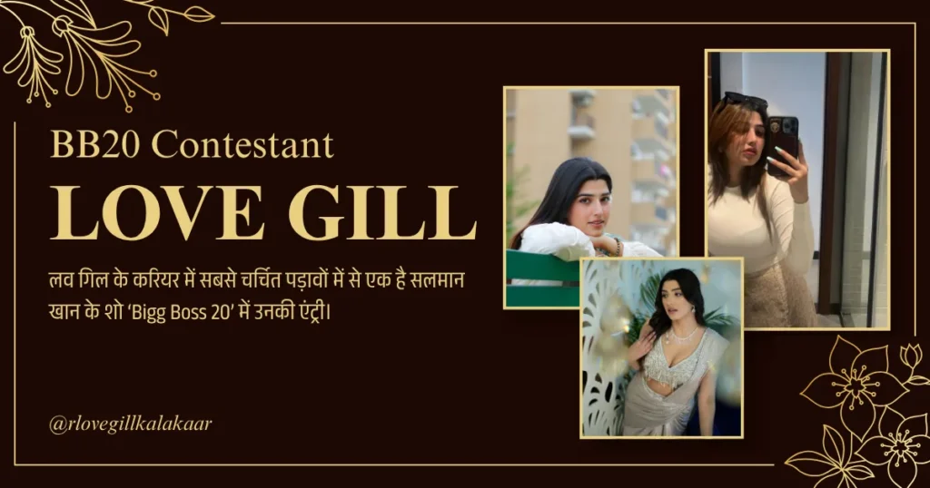 love gill